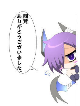 1girl against_wall amauchi blush_stickers choker comedic_sweatdrop commentary_request demon_girl embarrassed gloves hiding horns looking_at_viewer mon-musu_quest! one_eye_closed purple_eyes purple_hair remi_(mon-musu_quest!) short_hair simple_background solo speech_bubble translation_request white_background wings