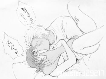 1boy 1girl bare_legs blush buster329217 closed_eyes couch couple dark-skinned_male dark_skin dearka_elsman french_kiss gundam gundam_seed gundam_seed_destiny gundam_seed_freedom hands_on_another&#039;s_arms hands_on_another&#039;s_cheeks hands_on_another&#039;s_face kiss lying lying_on_person mature_female mature_male miriallia_haw on_back open_mouth parted_bangs pillow pushing pushing_down short_sleeves shorts speech_bubble surprised swept_bangs