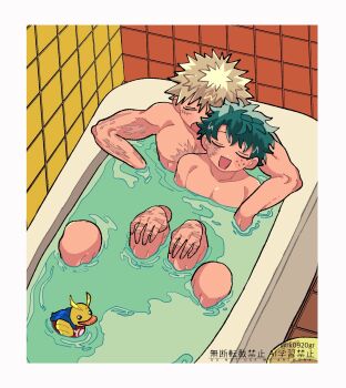 abs aged_up bakudeku bakugou_katsuki bath bathing bathtub blonde_hair blush boku_no_hero_academia curly_hair freckles green_hair highres legs midoriya_izuku nude rk0920gr rubber_duck scar smile spiked_hair yaoi