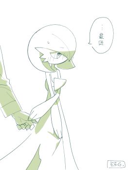 Rule 34 | absurdres, artist name, blush, bob cut, commentary, dress, gardevoir, gen 3 pokemon, highres, hime takeo, holding hands, nintendo, out of frame, pokemon, pokemon (creature), signature, simple background, speech bubble, sweatdrop, translation request, white background