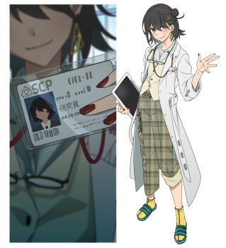 Rule 34 | 1boy, absurdres, alternate costume, black hair, blurry, coat, depth of field, earrings, full body, glasses, hair ornament, hashtag-only commentary, highres, id card, jewelry, lanyard, lapels, looking at viewer, male focus, mashiro meme, multiple views, nail polish, nijisanji, nyo-n, open clothes, open coat, pants, plaid clothes, plaid pants, short hair, simple background, smile, socks, white background, white coat, x hair ornament, yellow eyes