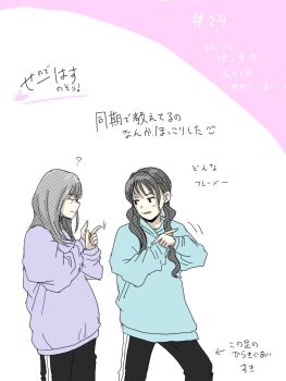 2girls animification arrow_(symbol) black_hair black_pants blue_hoodie commentary_request feet_out_of_frame hood hoodie kurusu_rin link!_like!_love_live! long_hair love_live! low_twintails morisawa72 multiple_girls open_mouth pants purple_hoodie real_life sakurai_hina seeno_de!_hasu_no_sora! simple_background track_pants translation_request twintails voice_actor white_background