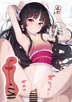 1boy 1girl armpits bar_censor bed black_hair blunt_bangs censored closed_mouth clothing_aside commentary_request cross-section from_above hetero highres hime_cut houraisan_kaguya kozuka_yasushi leotard leotard_aside looking_at_viewer lying m_legs on_back penis pussy red_eyes sex smile solo_focus spread_legs touhou touhou_tag_dream vaginal wrestling_outfit