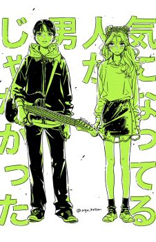 2girls arai_sumiko arms_at_sides bare_legs chain collared_shirt commentary_request copyright_name double_bun electric_guitar full_body green_theme guitar guitar_strap hair_bun head_wreath highres holding holding_guitar holding_instrument hood hood_down hoodie instrument jacket kininatteru_hito_ga_otoko_ja_nakatta koga_mitsuki layered_skirt long_hair long_sleeves looking_at_viewer miniskirt monochrome multiple_girls nail_polish official_art oosawa_aya pants parted_bangs shirt shoes skirt small_sweatdrop sneakers socks standing straight-on sweater text_background tomboy twitter_username white_background yamaha_pacifica