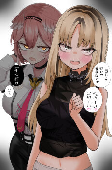 Rule 34 | absurdres, black hair, blonde hair, blush, green eyes, hair between eyes, hairband, head wings, highres, hololive, hololive dev is, koganei niko, koganei niko (1st costume), long hair, long sleeves, multicolored hair, multiple girls, natsume mina, navel, necktie, parted bangs, pink hair, short hair, slit pupils, streaked hair, takane lui, translation request, virtual youtuber, wings