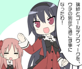 2girls :d ayase_miya azumi_risa black_bow black_hair black_hairband bow buttons clenched_hands closed_eyes hairband hand_up kani_biimu long_hair long_sleeves lowres multiple_girls nervous_sweating official_art open_mouth pink_hair purple_eyes school_uniform simple_background smile sono_hanabira_ni_kuchizuke_wo speech_bubble st._michael&#039;s_school_uniform sweat translation_request two-tone_background upper_body white_background
