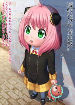 1boy 1girl ahoge anya_(spy_x_family) black_dress black_shoes blush brick_wall bush commentary_request day dress drillmole flat_chest from_above from_side full_body gold_trim green_eyes highres holding holding_stuffed_toy large_variant_set loli open_mouth outdoors paid_reward_available pink_hair shadow shirt shoes short_hair spy_x_family standing stuffed_animal stuffed_toy teeth toddlercon translation_request upper_teeth_only variant_set white_shirt