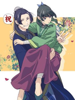 Rule 34 | 1boy, 1girl, absurdres, arm around shoulder, bandaged leg, bandaged wrist, bandages, beads, blue eyes, blue ribbon, blue robe, blunt bangs, bun cover, carrying, commentary request, couple, falling petals, flats, freckles, green hair, green shirt, grin, hair beads, hair bun, hair ornament, hair ribbon, half updo, hetero, highres, jinshi (kusuriya no hitorigoto), kusuriya no hitorigoto, long skirt, maomao (kusuriya no hitorigoto), parted bangs, petals, princess carry, purple eyes, purple hair, red petals, red skirt, ribbon, robe, shirt, sidelocks, skirt, smile, takehide, teeth, toe cleavage, v