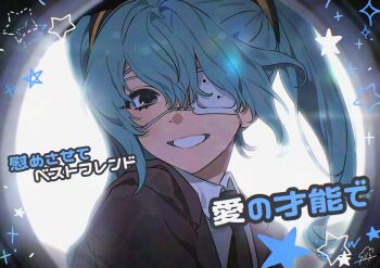 1girl absurdres black_eyes black_jacket black_necktie blazer bloom blue_hair collared_shirt doodle_inset eyepatch floating_hair grin hair_between_eyes hatsune_miku head_tilt highres jacket lapels lens_flare light_blush long_hair looking_at_viewer lyrics medical_eyepatch monitoring_(vocaloid) necktie notched_lapels pov_peephole rainsyeong shirt sidelocks signature smile solo star_(symbol) twintails upper_body vocaloid white_shirt wing_collar