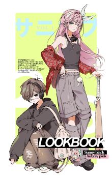 Rule 34 | 1boy, 1girl, alternate costume, antenna hair, aubrey (faraway) (omori), aubrey (omori), baggy pants, baseball bat, black eyes, black hair, black hoodie, black shoes, black tank top, blue eyes, brown pants, character charm, character doll, character name, charm (object), closed mouth, commentary, denim, doll, eyepatch, forest bunny? (omori), grey pants, hairband, hashtag-only commentary, headphones, headphones around neck, highres, holding, holding baseball bat, hood, hood down, hoodie, jeans, long hair, long sidelocks, looking at viewer, mole, mole under eye, nail (hardware), nail bat, omori, pants, pink hair, shoes, short hair, sidelocks, smile, spoilers, stuffed toy, sunny (omori), tank top, torn clothes, torn jeans, torn pants, translation request, white hairband, white shoes, y94096