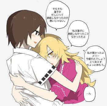 2girls annoyed blonde_hair brown_eyes brown_hair collar collared_shirt commentary_request cropped_torso frilled_collar frills from_side hand_on_another&#039;s_back hand_on_another&#039;s_shoulder highres hug long_hair looking_at_another maribel_hearn medium_hair multiple_girls no_headwear open_mouth purple_shirt ribbon-trimmed_shirt ribbon_trim rog_33 shirt simple_background taboo_japan_disentanglement touhou translated upper_body usami_renko white_background white_shirt yellow_eyes