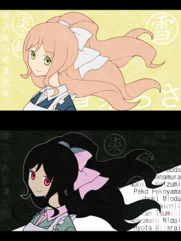 1girl apron aqua_jacket black_border black_hair blue_jacket border bow brown_hair character_name closed_mouth collared_jacket collared_shirt commentary_request corruption danganronpa_(series) danganronpa_3_(anime) floating_hair frilled_apron frills green_eyes hair_bow happy high_ponytail hiragi_rin jacket lapels letterboxed list long_hair looking_at_viewer necktie notched_lapels pink_bow pink_eyes pink_necktie pink_shirt ponytail shirt sidelocks smile translation_request upper_body variations very_long_hair wavy_hair white_apron white_bow white_necktie white_shirt yukizome_chisa