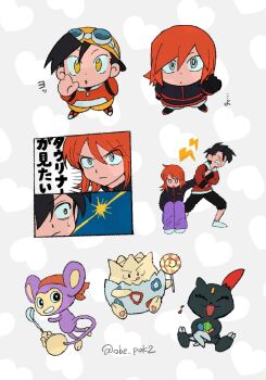 Rule 34 | :3, :o, :q, abstract background, aipom, black hair, black jacket, candy, chibi, chibi inset, closed eyes, closed mouth, commentary request, ethan (pokemon), food, frown, gen 2 pokemon, goggles, goggles on headwear, grey eyes, grin, hand tail, happy, hat, headband, highres, holding, holding candy, holding food, holding lollipop, holding spoon, ice cream, jacket, lollipop, looking at viewer, medium hair, monkey, musical note, nintendo, obe pok2, open mouth, orange headband, pants, pokemon, pokemon (creature), pokemon adventures, pokemon focus, purple pants, red hair, red jacket, red shoes, shoes, short hair, silver (pokemon), simple background, sitting, smile, sneasel, spoon, togepi, tongue, tongue out, white background, yellow eyes, yellow hat, yellow pants