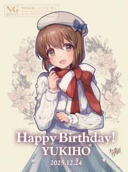 1girl :d artist_name beret blue_bow blue_skirt blush bow brown_eyes brown_hair commentary_request copyright_notice cowboy_shot dated dot_nose english_text flower hagiwara_yukiho hair_between_eyes hand_up happy_birthday hat hat_bow idolmaster idolmaster_(classic) large_bow long_sleeves looking_at_viewer medium_hair nekota_nanami open_mouth outline polka_dot polka_dot_skirt red_bow signature skirt smile solo standing straight_hair sweater translation_request two-tone_bow watermark white_bow white_hat white_outline white_sweater