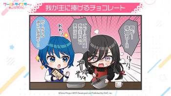 Rule 34 | + +, 2girls, black hair, blue eyes, blue hair, blush, commentary request, heart, heart-shaped pupils, karasumori daikoku, multiple girls, official art, open mouth, school uniform, second-party source, serafuku, short hair, sparkle, sparkle background, sparkling eyes, star (symbol), symbol-shaped pupils, toneri nikako, translation request, world dai star