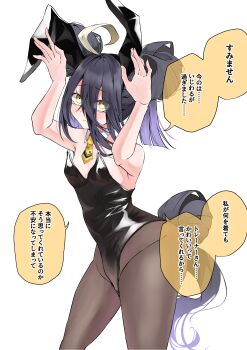 1girl absurdres ahoge animal_ears arm_up armpits bare_shoulders black_leotard blush brown_pantyhose closed_mouth detached_collar double_bun fake_animal_ears furrowed_brow hair_between_eyes hair_bun highleg highleg_leotard highres horse_girl horse_tail leotard long_hair_between_eyes manhattan_cafe_(umamusume) multicolored_hair necktie pantyhose parted_lips potechitarou rabbit_ears rabbit_pose simple_background solo speech_bubble strapless strapless_leotard tail translation_request umamusume white_background white_hair yellow_eyes yellow_necktie