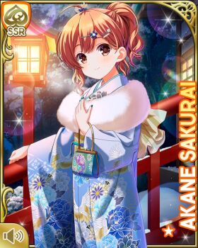 1girl blue_kimono brown_eyes brown_hair card_(medium) closed_mouth girlfriend_(kari) hair_ornament japanese_clothes kimono long_hair looking_at_viewer night official_art outdoors ponytail qp:flapper sakurai_akane_(girlfriend_(kari)) smile standing