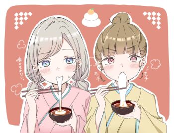 2girls blue_eyes blush bowl center-flap_bangs ceras_yanagida_lilienfeld commentary_request eating food food_in_mouth grey_hair hair_bun hair_ribbon highres holding holding_bowl iroha_(nami3) japanese_clothes kachimachi_kosuzu kimono link!_like!_love_live! love_live! low_twintails medium_hair mochi multiple_girls pink_kimono pink_ribbon ribbon short_hair short_twintails sidelocks single_hair_bun sweatdrop translation_request twintails v-shaped_eyebrows virtual_youtuber yellow_kimono