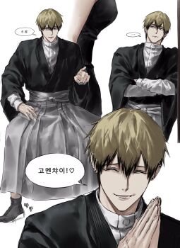 Rule 34 | 1boy, 1girl, black hair, blonde hair, closed eyes, closed mouth, colored tips, crossed arms, ear piercing, earrings, facing another, highres, japanese clothes, jewelry, jujutsu kaisen, korean text, male focus, multicolored hair, multiple views, own hands together, piercing, short hair, simple background, sitting, sso s, translation request, white background, zen'in naoya