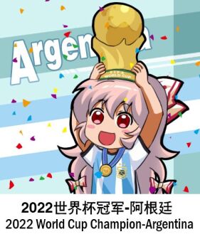 1girl 2022 2022_fifa_world_cup argentina argentinian_flag argentinian_flag_print blush blush_stickers bow english_text flag_print fujiwara_no_mokou hair_bow jokanhiyou long_hair medal pink_hair red_eyes shirt soccer_uniform solo sportswear striped_clothes striped_shirt touhou trophy vertical-striped_clothes vertical-striped_shirt world_cup