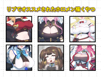 6+girls absurdres anya_melfissa anya_melfissa_(1st_costume) black_dress black_jacket blonde_hair blue_bow bow breast_envy breast_focus breasts brown_hair cleavage commentary dress eyes_out_of_frame fang followers_favorite_challenge grid_background head_out_of_frame highres hololive hololive_english hololive_indonesia jacket kaela_kovalskia kaela_kovalskia_(4th_costume) large_breasts long_hair matsumoto_tomoyohi midriff mori_calliope mori_calliope_(1st_costume) multiple_drawing_challenge multiple_girls navel ouro_kronii ouro_kronii_(1st_costume) pink_hair raora_panthera raora_panthera_(1st_costume) shoulder_spikes skin_fang smile spikes tsunomaki_watame tsunomaki_watame_(1st_costume) virtual_youtuber white_dress