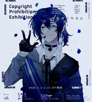 1boy black_choker black_gloves black_ribbon blue_eyes blue_flower blue_hair blue_jacket blue_petals chinese_commentary choker closed_mouth collared_shirt commentary_request commission earrings flower gloves grey_hoodie hair_ornament hair_ribbon hairclip half_gloves highres hood hoodie jacket jacket_partially_removed jewelry long_sleeves male_focus neck_ribbon original ribbon shirt short_hair smile solo spade_(shape) too_many_watermarks upper_body vihua6 w watermark white_ribbon white_shirt x_hair_ornament