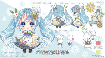 1girl :q absurdres black_pantyhose blue_hair blue_shoes blush character_name chef_hat chibi chibi_only commentary_request dress full_body hat hatsune_miku highres kirio_mari long_sleeves looking_at_viewer multicolored_hair pantyhose puffy_long_sleeves puffy_sleeves rabbit_yukine reference_sheet shoes snowflakes streaked_hair tongue tongue_out translation_request vocaloid white_hair yuki_miku yuki_miku_(2024)_(applicant)