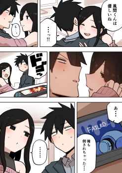 ... 1boy 1girl absurdres black_eyes black_hair blush breasts comic handheld_game_console highres incoming_kiss interrupted jitome kazama_souta large_breasts medium_hair mole mole_under_eye playing_games sakurai_touko senpai_ga_uzai_kouhai_no_hanashi shiromanta shirt short_hair sidelocks speech_bubble spoken_ellipsis sweatdrop sweater translated video_game