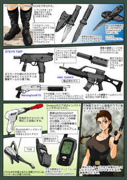 1girl air_hammer_(tool) assault_rifle b&amp;t_mp9 belt breasts brown_eyes brown_hair carbine cellphone english_text gun h&amp;k_g36 h&amp;k_g36k h&amp;k_usp h&amp;k_usp_match handgun heckler_&amp;_koch japanese_text knife lara_croft lara_croft:_tomb_raider large_breasts looking_at_viewer match_grade match_grade_firearm match_grade_pistol muta_koji phone pistol ponytail pump-action_shotgun pump_action remington_870 remington_arms rifle shotgun snap-on snapon_(air_hammer_tool) steyr_arms story_time_(muta_koji) submachine_gun suppressor suppressor_focus suppressor_name suppressor_profile tomb_raider translation_request utility_belt weapon weapon_focus weapon_name weapon_profile