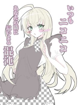 1girl ahoge apron artist_name black_apron black_outline blonde_hair blush_stickers bow bowtie checkered_bow checkered_bowtie checkered_clothes checkered_skirt clenched_hand commentary_request facing_viewer fighting_stance flat_color frilled_apron frilled_straps frills green_eyes grey_bow grey_bowtie grey_skirt haiyore!_nyaruko-san hand_up highres huge_ahoge long_hair looking_ahead martial_arts mohu_nyan nyarlathotep_(nyaruko-san) outline pale_color puffy_short_sleeves puffy_sleeves serious shirt short_sleeves simple_background skirt solo source_quote translation_request twitter_username unmoving_pattern upper_body upturned_eyes v-shaped_eyebrows very_long_hair white_background white_shirt