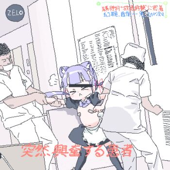 >_< 1boy 2girls :< angry animal_ear_hairband animal_ears apron arched_back arm_grab bandaid bandaids_on_nipples black_skirt black_sleeves black_thighhighs blunt_bangs caption cat_ear_hairband cat_ears censored censored_identity dutch_angle fake_animal_ears fake_video feet_out_of_frame flat_chest hairband hat hospital indoors lokulo-chan_(lokulo_no_mawashimono) lokulo_no_mawashimono loli long_hair low_twintails lowres mask meme mouth_mask multiple_girls news nurse original parody pasties pointless_censoring puff_of_air puffy_short_sleeves puffy_sleeves purple_hair restrained short_sleeves shrug_(clothing) skirt struggling suddenly_agitated_patient_(meme) thighhighs topless_female translation_request twintails waist_apron