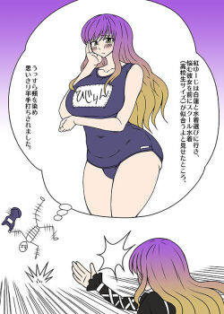 1girl artist_self-insert blonde_hair blush breasts embarrassed female_focus gradient_background hijiri_byakuren kurenai_yuuji large_breasts multicolored_hair purple_hair school_swimsuit slapping solo swimsuit thick_thighs thighs touhou translation_request upper_body white_background yellow_eyes