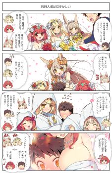 3girls alternate_costume breasts comic dress highres japanese_clothes large_breasts multiple_girls mythra_(xenoblade) nia_(xenoblade) pyra_(xenoblade) rex_(xenoblade) watsuki_ayamo wedding_dress xenoblade_chronicles_(series) xenoblade_chronicles_2