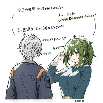 1boy 1girl ^^^ belt blue_eyes blue_jacket blue_shirt breasts commentary_request floral_print from_behind green_hair grey_hair hair_between_eyes hand_in_own_hair hetero hibarakirari highres jacket long_hair mole mole_under_eye notice_lines open_mouth ponytail shirt short_hair sweatdrop talking translation_request trembling upper_body venus_(zenless_zone_zero) white_background wise_(zenless_zone_zero) zenless_zone_zero