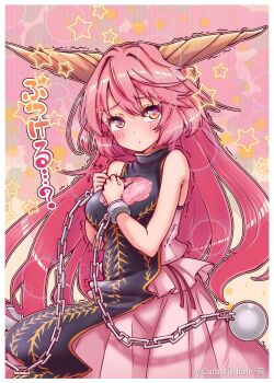 1girl ball_and_chain_restraint black_tabard blush breasts brown_horns carbohydrate_(asta4282) chain commentary_request cuffs dress floral_print frilled_dress frills hair_between_eyes heart highres horns ibaraki_douji_(touhou) ibaraki_kasen large_breasts long_hair looking_at_viewer oni pink_dress pink_eyes pink_hair rose_print shackles solo star_(symbol) tabard touhou translation_request trembling very_long_hair vine_print