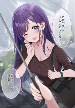 1girl 1other bag blush breasts brown_sweater cleavage collarbone commentary_request green_eyes grey_skirt highres holding holding_umbrella kojima-senpai_(materu2532) long_hair long_sleeves looking_at_viewer materu_(2532) medium_breasts office_lady one_eye_closed open_mouth original purple_hair rain shirt shoulder_bag skirt smile solo_focus sweater umbrella