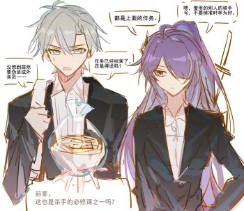 1boy 1girl acheron_(honkai:_star_rail) alternate_costume alternate_universe backpack bag black_jacket black_suit blue_eyes chinese_commentary closed_mouth collared_jacket collared_shirt couple expressionless food formal_clothes friends grey_hair hair_between_eyes hair_intakes hair_ornament hair_over_one_eye high_ponytail highres holding holding_food honkai:_star_rail honkai_(series) jacket long_hair long_sleeves looking_down looking_to_the_side multicolored_hair open_mouth phainon_(honkai:_star_rail) ponytail purple_eyes qieazhibingjiling school_uniform shirt short_hair sketch speech_bubble standing streaked_hair suit suit_jacket sweatdrop sword translation_request upper_body wavy_hair weapon weapon_on_back white_background white_shirt
