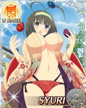 1girl :o antenna_hair blue_eyes blush bob_cut border breasts brown_hair card_(medium) character_name cleavage day floral_print floral_print_kimono game_cg gluteal_fold green_hairband groin hairband japanese_clothes juggling kimono large_breasts looking_at_viewer medium_hair navel no_bra official_art open_clothes open_kimono panties print_kimono red_panties senran_kagura senran_kagura_new_wave skindentation solo syuri_(senran_kagura) underwear yellow_kimono