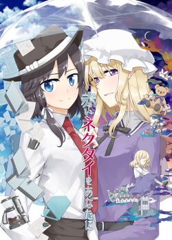 2girls black_hair blonde_hair blue_eyes coffee_pot cover desktop_(computing) dress hat long_hair maribel_hearn mob_cap multiple_girls necktie notebook paper purple_eyes sakuraba_yuuki short_hair smile stuffed_animal stuffed_toy teddy_bear touhou transparent transparent_umbrella umbrella usami_renko