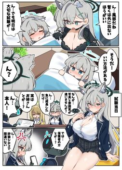 3girls android_(blue_archive) animal_ear_fluff animal_ears aqua_eyes black_choker black_dress black_gloves black_skirt blonde_hair blue_archive blue_halo breasts broken_halo choker cross cross_hair_ornament dark_halo dress extra_ears gloves green_halo grey_hair hair_between_eyes hair_ornament halo highres inverted_cross large_breasts long_hair medium_hair miniskirt mismatched_pupils multiple_girls nonomi_(blue_archive) plaid_clothes plaid_skirt sashu_(thershr6s) shiroko_(blue_archive) shiroko_terror_(blue_archive) skirt speech_bubble translation_request very_long_hair wolf_ears wolf_girl