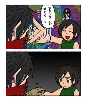 1boy 2girls bar_censor bare_arms bare_shoulders black_hair blue_shirt border brown_eyes censored clawed_gauntlets cloak closed_eyes closed_mouth final_fantasy final_fantasy_vii final_fantasy_viii green_skirt hand_grab hetero hypnosis mind_control multiple_girls open_mouth pointing pointing_up pointless_censoring red_cloak rinoa_heartilly s_m_man shaded_face shirt short_hair skirt smile translated vincent_valentine white_border yuffie_kisaragi