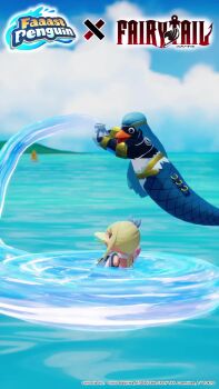 animated aquarius_(fairy_tail) bird faaast_penguin fairy_tail lucy_heartfilia penguin sound tagme video