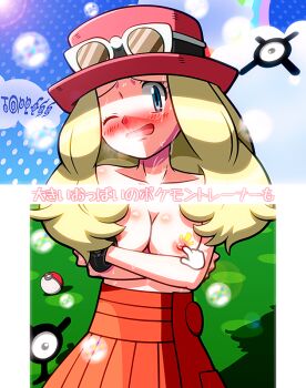 Rule 34 | 1girl, alternate breast size, blonde hair, blue eyes, blush, breasts, cleavage, cursor, eyewear on headwear, gen 2 pokemon, hat, long hair, nintendo, nipples, one eye closed, pleated skirt, pokemon, pokemon-amie, pokemon (creature), pokemon xy, porkpie hat, red skirt, rorretsim, serena (pokemon), skirt, sweat, topless female, translation request, unown, unown x, unown y, white-framed eyewear