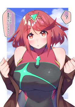 black_one-piece_swimsuit chest_jewel competition_swimsuit core_crystal_(xenoblade) headpiece highres one-piece_swimsuit osora_(judithandlilith) pinstripe_one-piece_swimsuit pyra_(pro_swimmer)_(xenoblade) pyra_(xenoblade) red_one-piece_swimsuit ribbed_swimsuit strapless strapless_one-piece_swimsuit striped_clothes striped_one-piece_swimsuit swept_bangs swimsuit tiara two-tone_swimsuit vertical-striped_clothes vertical-striped_one-piece_swimsuit xenoblade_chronicles_(series) xenoblade_chronicles_2