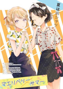 2girls alternate_costume black_skirt blonde_hair blue_pants bow bowtie brown_eyes brown_hair food_print fruit_print grin hair_bun hair_ornament hairband hairclip hand_on_own_cheek hand_on_own_face leaf_print lemon_print maribel_hearn multicolored_eyes multiple_girls no_headwear one_eye_closed pants pink_bow pink_bowtie poteimo_(poteimo622) purple_eyes shirt short_hair short_sleeves skirt smile third-party_source touhou two-tone_eyes white_bow white_shirt yellow_eyes