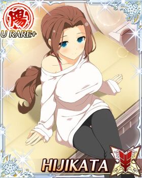 1girl black_pants blue_eyes blush bra_strap breasts brown_hair card_(medium) cleavage closed_mouth crossed_legs game_cg hijikata_(senran_kagura) large_breasts looking_at_viewer looking_up low_ponytail mri_scanner non-web_source official_alternate_costume official_art pants parted_bangs ponytail senran_kagura senran_kagura_new_wave sitting smile sweater white_sweater yaegashi_nan