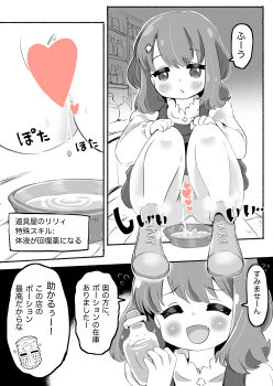 1boy 1girl absurdres blush bottle bowl censored closed_eyes comic cross_hair_ornament dress fang flower_in_eye flying_sweatdrops hair_ornament hairclip hands_on_own_knees heart heart_censor helmet highres holding holding_bottle knight lemon_pan loli long_sleeves monochrome no_panties open_mouth original peeing peeing_in_bowl potion pussy shelf shirt shoes short_hair sleeveless sleeveless_dress smile sparkle speech_bubble squatting steam symbol_in_eye