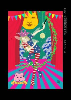 1girl american_flag american_flag_dress american_flag_legwear american_flag_pants american_flag_print black_border border clownpiece dress fairy_wings flag_print hat highres holding holding_torch jester_cap long_earlobes long_hair neck_ruff pants pantyhose polka_dot polka_dot_headwear print_pants purple_hat signature solo star_(symbol) star_print striped_clothes striped_dress striped_pantyhose sunburst torch touhou waves whorled_flames wings yamada_satoshi