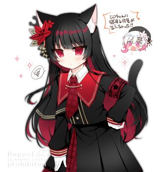 Rule 34 | 2girls, animal ears, black hair, black shirt, black skirt, cat ears, cat tail, chibi, closed mouth, collared shirt, commentary request, cowboy shot, flower, hair flower, hair ornament, hand on own hip, kemonomimi mode, long hair, long sleeves, looking at viewer, mahou shoujo no majo saiban, multicolored hair, multiple girls, necktie, nikaido hiro, open mouth, pleated skirt, red eyes, red flower, red necktie, shikito (yawa0w0), shirt, short hair, skirt, solo focus, speech bubble, spoken squiggle, squiggle, sweatdrop, tail, translation request, white background