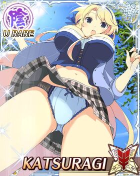 1girl :o black_skirt blonde_hair blue_panties blue_ribbon blue_shirt blue_sky border breasts card_(medium) character_name cleavage day from_below game_cg gluteal_fold green_eyes hair_ribbon katsuragi_(senran_kagura) large_breasts long_hair looking_at_viewer looking_down midriff_peek navel official_art panties plaid_clothes plaid_skirt ribbon senran_kagura senran_kagura_new_wave shirt skirt sky solo sun third-party_source underwear very_long_hair